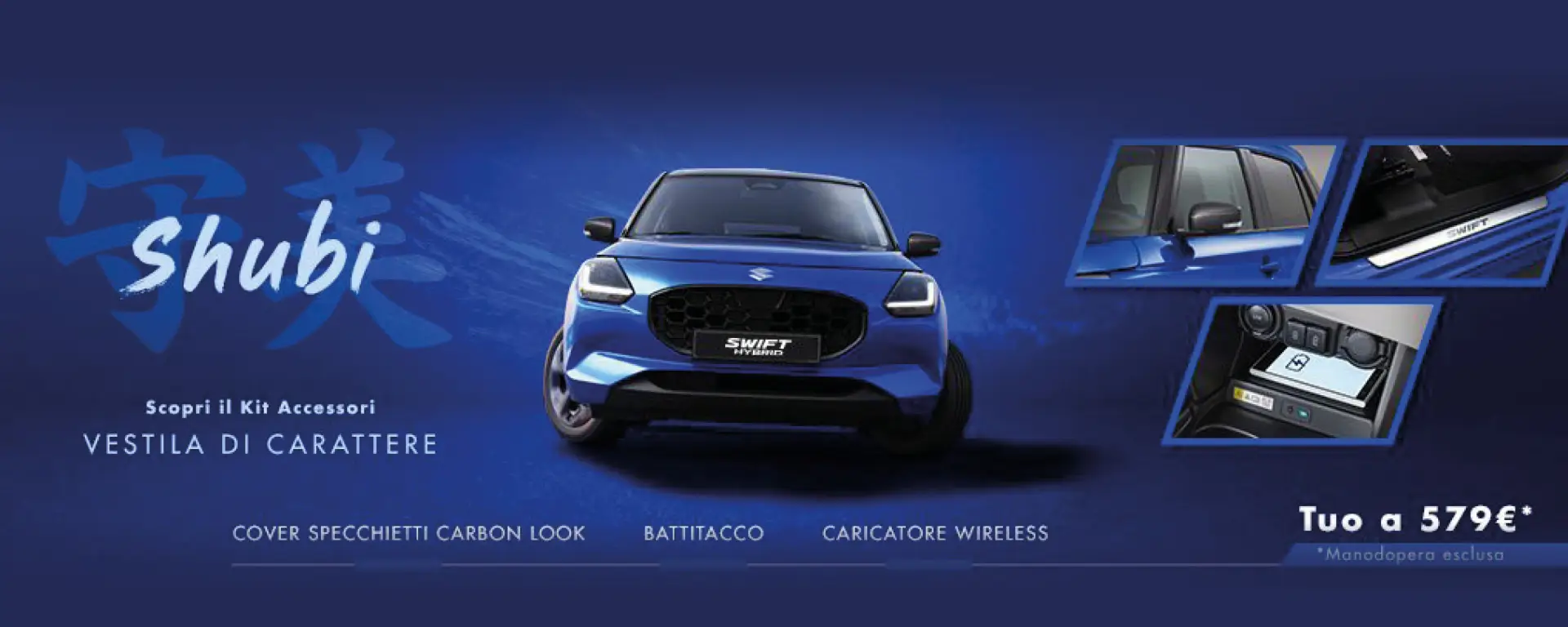 Suzuki SWIFT Hybrid – Kit Accessori “SHUBI”