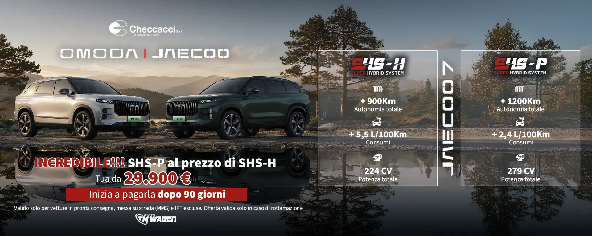 Jaecoo7 SHS-P allo stesso prezzo della SHS-H